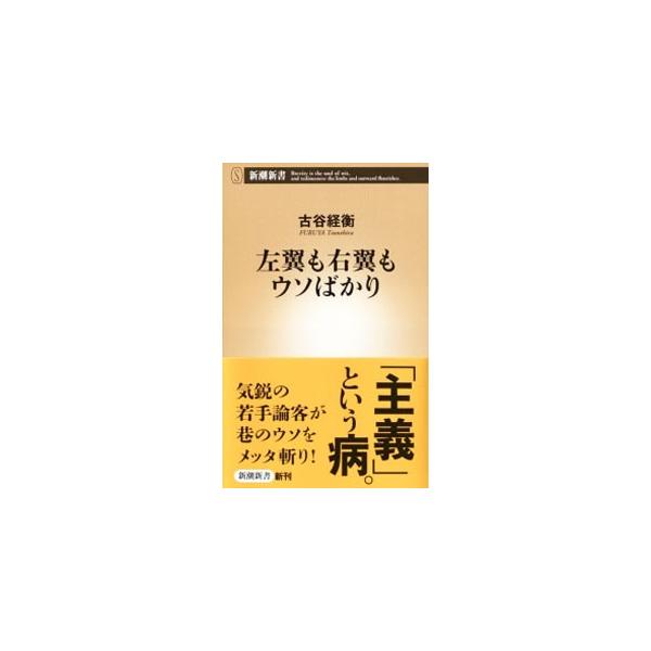 安いフルウソの通販商品を比較 ショッピング情報のオークファン
