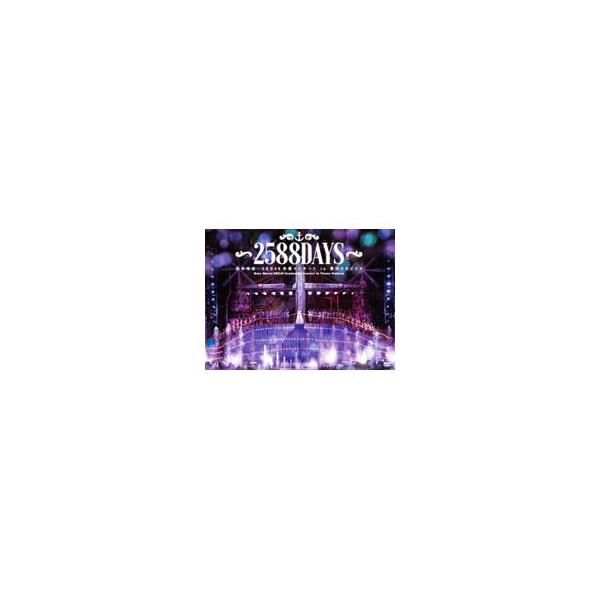 DVD／松井玲奈・SKE48卒業コンサートin豊田スタジアム〜2588DAYS〜
