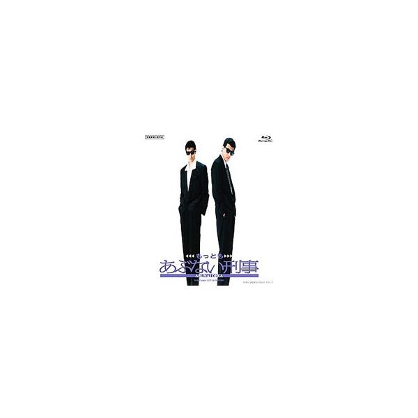 Blu-ray／もっともあぶない刑事