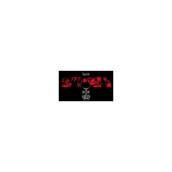 Dvd ｈａｌｌ ｔｏｕｒ １５ ｔｈｅ ｄｅｃａｄｅ ｏｆ ｇｒｅｅｄ ０５ ０８ ｓｈｉｂｕｙａ ｋｏｋａｉｄｏ 初回生産限定版 Buyee Buyee Japanese Proxy Service Buy From Japan Bot Online
