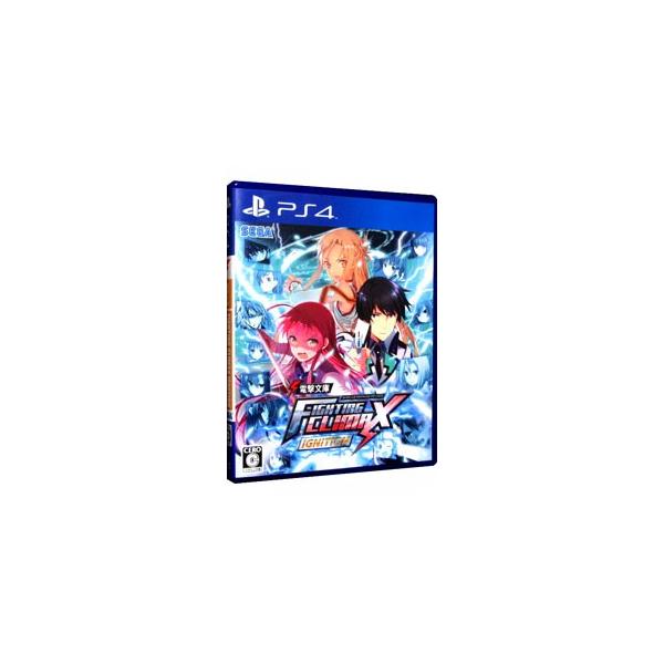 電撃文庫 FIGHTING CLIMAX IGNITION/PS4