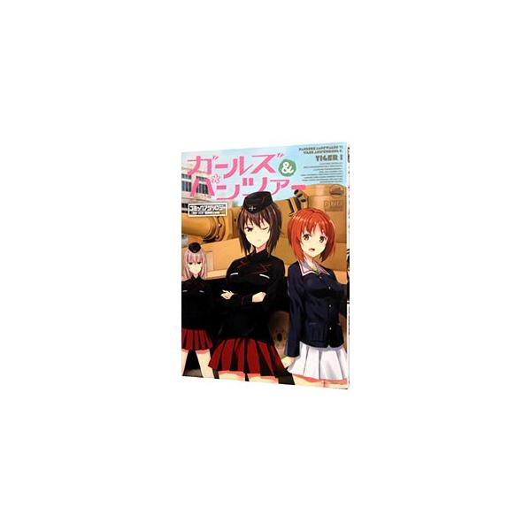 ガールズ＆パンツァー コミックアンソロジー SIDE：黒森峰女学園／アンソロジー