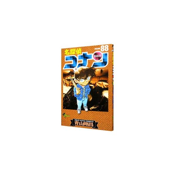 名探偵コナン みんな探してる人気モノ 名探偵コナン 本 雑誌 コミック