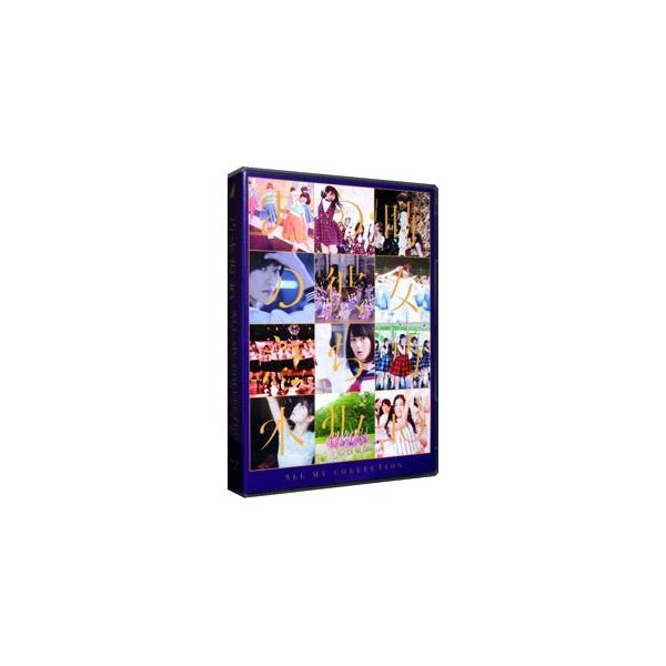 ■カテゴリ：中古DVD・ブルーレイ■商品情報：乃木坂４６【出演】   ■ジャンル：ジャパニーズポップス■メーカー：ソニー・ミュージックレコーズ■品番：SRXL84■発売日：2015/12/23■カナ：オールエムブイコレクションアノトキノカノ...