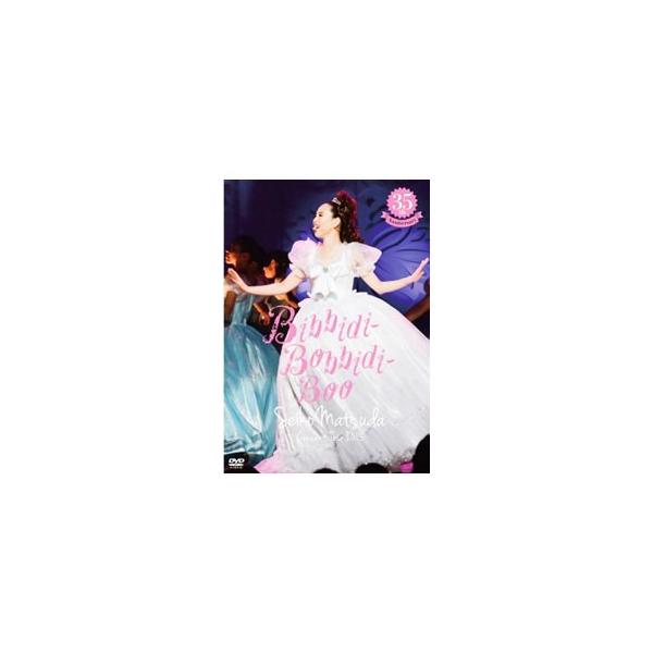 DVD／〜35th Anniversary〜Seiko Matsuda Concert Tour 2015’Bibbidi−Bobbidi−Boo’