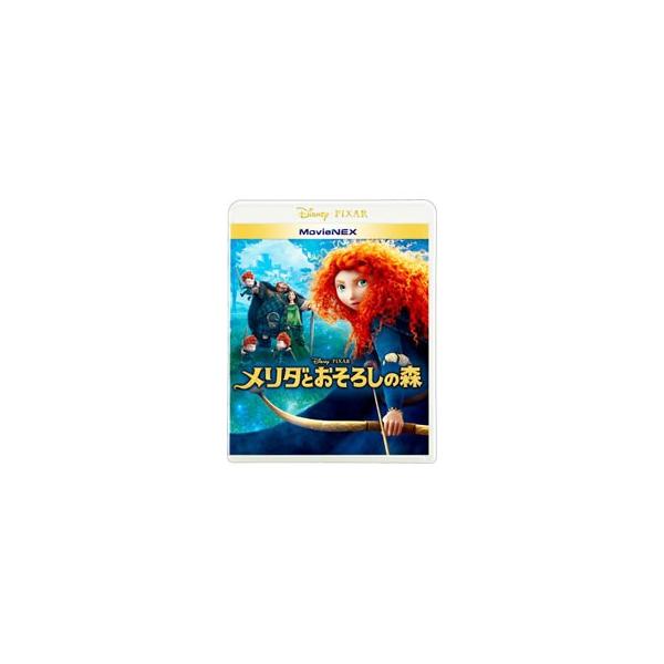 Blu-ray／メリダとおそろしの森 MovieNEX （Blu−ray＋DVD）