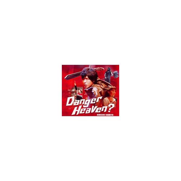 神谷浩史／Danger Heaven？ 豪華盤