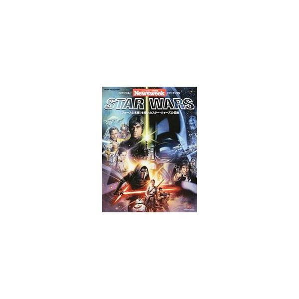 STAR WARS