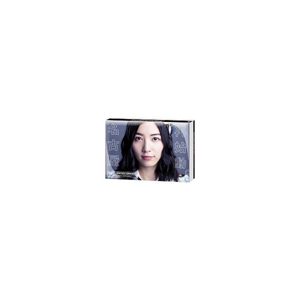 DVD／SKE48冬コン2015 名古屋再始動。〜珠理奈が帰って来た〜