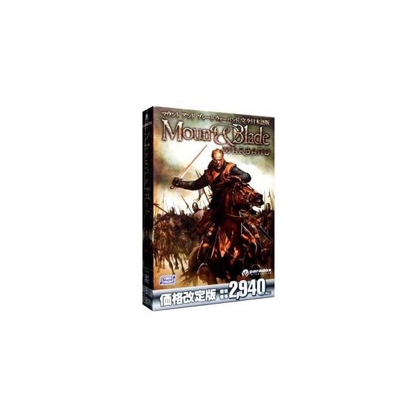 ■カテゴリ：中古ゲームソフト■機種：ＰＣゲーム■ジャンル：アクション■メーカー：サイバーフロント■品番：4521923003153■発売日：2011/08/12■カナ：マウントアンドブレイドウォーバンドカンゼンニホンゴバン