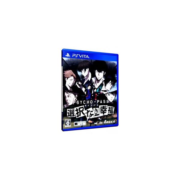 ■カテゴリ：中古ゲームソフト■機種：ＰＳＶｉｔａ■ジャンル：アドベンチャー■メーカー：５ｐｂ．■品番：VLJM35334■発売日：2016/03/24■カナ：サイコパスセンタクナキコウフク