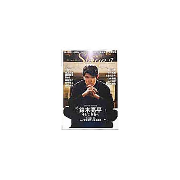 acteur Stage ＃7／キネマ旬報社