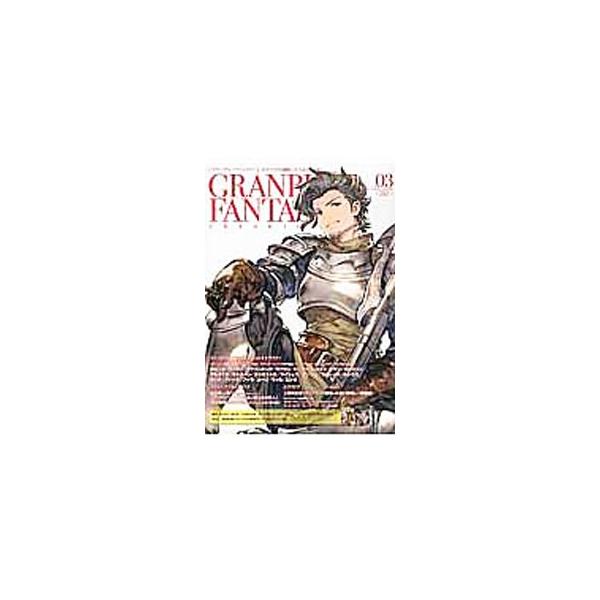 ■カテゴリ：中古本■ジャンル：料理・趣味・児童 ゲーム攻略本■出版社：文苑堂■出版社シリーズ：■本のサイズ：単行本■発売日：2016/03/10■カナ：グランブルーファンタジークロニクル３ シーアールエムブックス