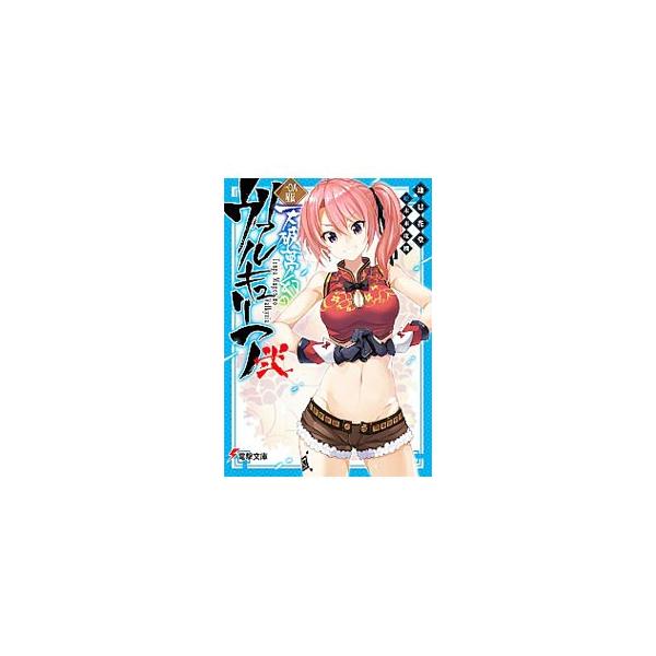 安い天破の構えの通販商品を比較 ショッピング情報のオークファン