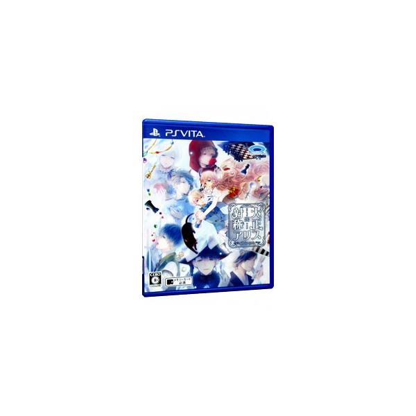 ■カテゴリ：中古ゲームソフト■機種：ＰＳＶｉｔａ■ジャンル：アドベンチャー■メーカー：ＰＲＯＴＯＴＹＰＥ■品番：VLJM35352■発売日：2016/06/02■カナ：タイショウタイショウアリスオールインワン