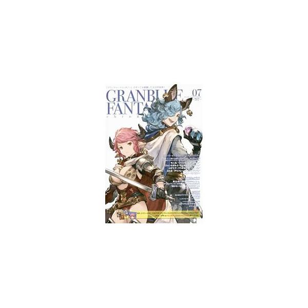 ■カテゴリ：中古本■ジャンル：料理・趣味・児童 ゲーム攻略本■出版社：文苑堂■出版社シリーズ：■本のサイズ：単行本■発売日：2016/07/04■カナ：グランブルーファンタジークロニクル７ シーアールエムブックス