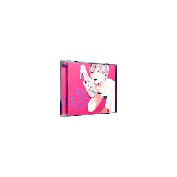 ボーイズラブ／ロマンティック上等