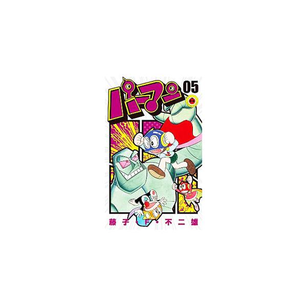 ■カテゴリ：中古コミック■ジャンル：少年■出版社：小学館■掲載紙：てんとう虫コミックス■本のサイズ：新書版■発売日：2016/09/28■カナ：パーマン フジコエフフジオ