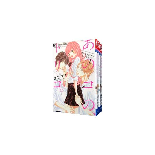 ■カテゴリ：中古コミック■ジャンル：少女■出版社：小学館■出版社シリーズ：フラワー■本のサイズ：新書版■カナ：アノコノトリコゼン６カンセット シライシユキ■keyword：