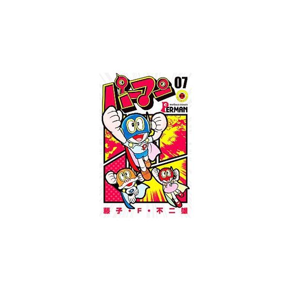 ■カテゴリ：中古コミック■ジャンル：少年■出版社：小学館■掲載紙：てんとう虫コミックス■本のサイズ：新書版■発売日：2016/11/28■カナ：パーマン フジコエフフジオ