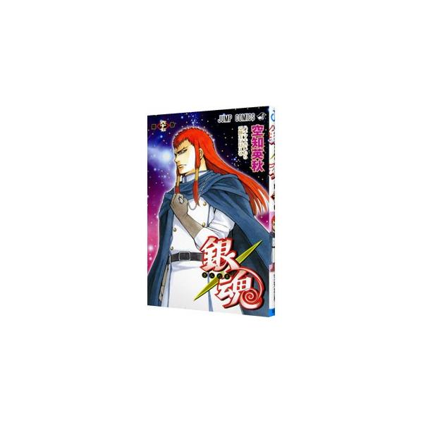 集英社（SHUEISHA） 銀魂 67／空知英秋 : ネットオフ ヤフー店 - 通販 