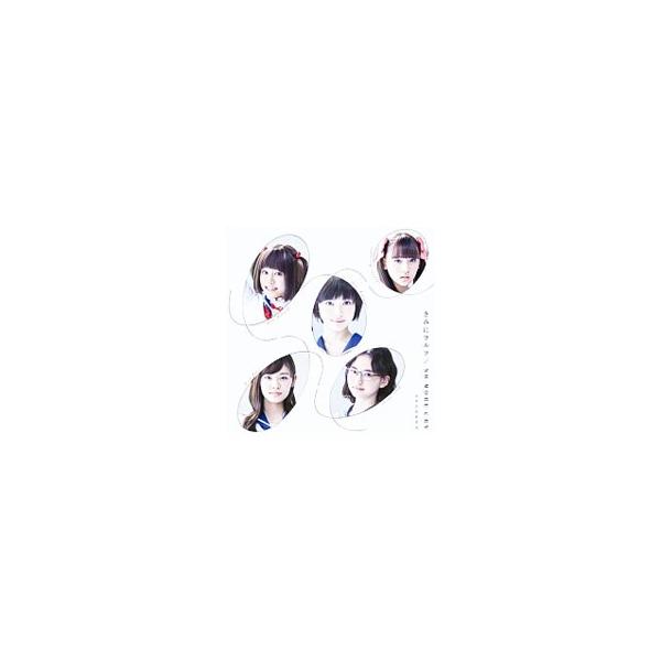 清澄高校麻雀部／「咲−Saki−」〜きみにワルツ／NO MORE CRY 初回盤