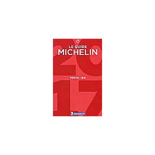 素材の質、料理の技術とセンス、風味の調和と明快さ、献立のバランスなどを考慮して選ばれた、東京のレストラン・ホテルを掲載。基本データ、おいしさ・快適度などを記載する。Ｗｅｂ版を優待価格で利用できる袋とじ特典付き。■カテゴリ：中古本■ジャンル：...