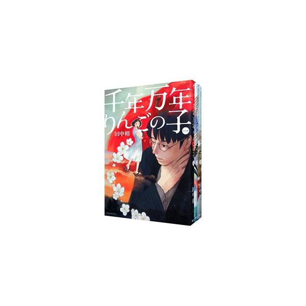 安いまんが 田中相の通販商品を比較 ショッピング情報のオークファン