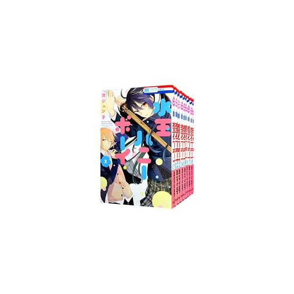 水玉ハニーボーイ （全10巻セット）／池ジュン子