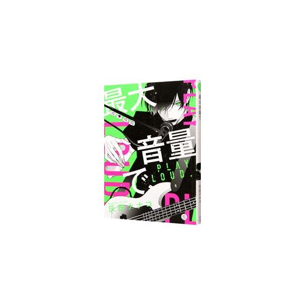 灰田ナナコ 総合 Favofavoitems