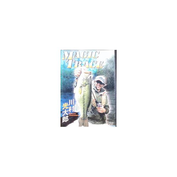 ■カテゴリ：中古DVD・ブルーレイ■商品情報：川村光太郎   ■ジャンル：その他■メーカー：アビス■品番：ABV062D■発売日：2001/01/01■カナ：マジックトレース
