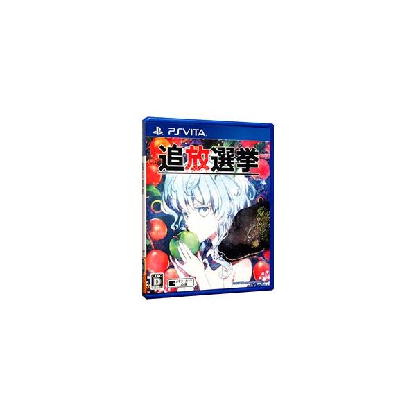 ■カテゴリ：中古ゲームソフト■機種：ＰＳＶｉｔａ■ジャンル：アドベンチャー■メーカー：日本一ソフトウェア■品番：VLJM30235■発売日：2017/04/27■カナ：ツイホウセンキョ