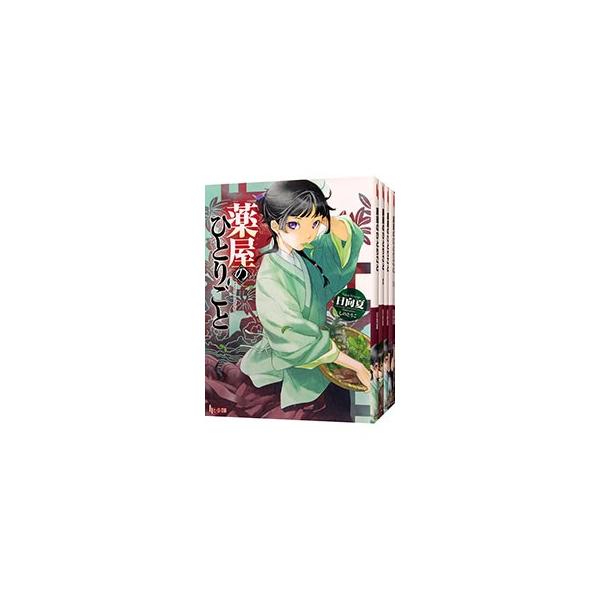 薬屋のひとりごと （1〜16巻セット）／日向夏 : ネットオフ