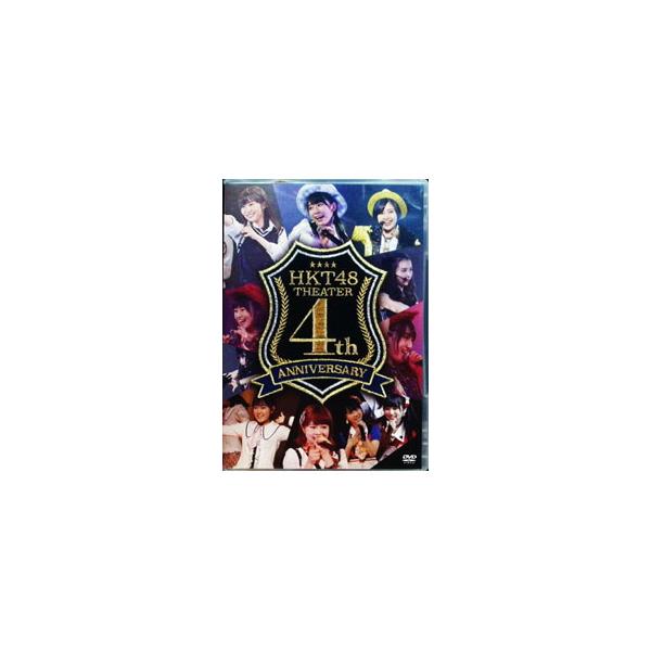 ■カテゴリ：中古DVD・ブルーレイ■商品情報：ＨＫＴ４８【出演】 ＨＫＴ４８【出演】 ＨＫＴ４８【出演】 ＨＫＴ４８【出演】■ジャンル：ジャパニーズポップス■メーカー：ＡＫＳ■品番：HKTD0021■発売日：2017/06/28■カナ：エイ...