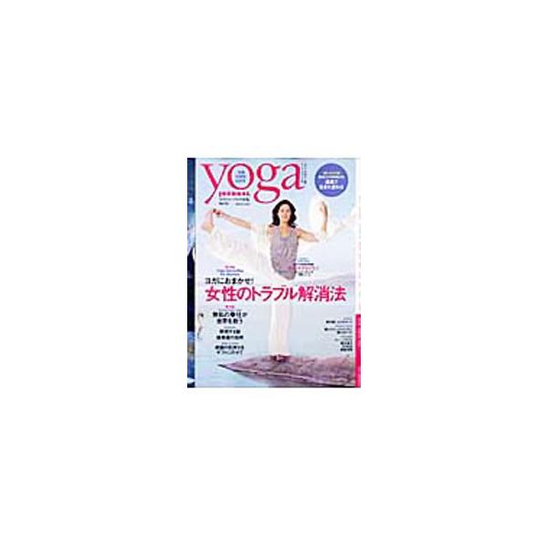 ■カテゴリ：中古本■ジャンル：スポーツ・健康・医療 健康法■出版社：インフォレスト■出版社シリーズ：■本のサイズ：単行本■発売日：2011/01/01■カナ：ヨガジャーナルニホンバン１４ インフォレスト