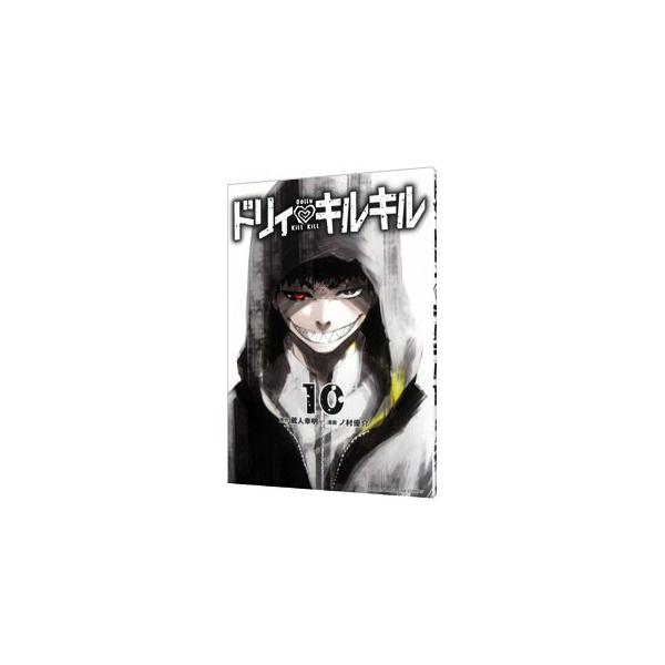 ドリィキルキル みんな探してる人気モノ ドリィキルキル