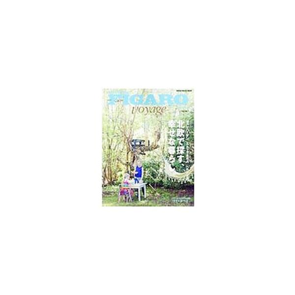 フィガロジャポンヴォヤージュ Vol．36／CCCメディアハウス