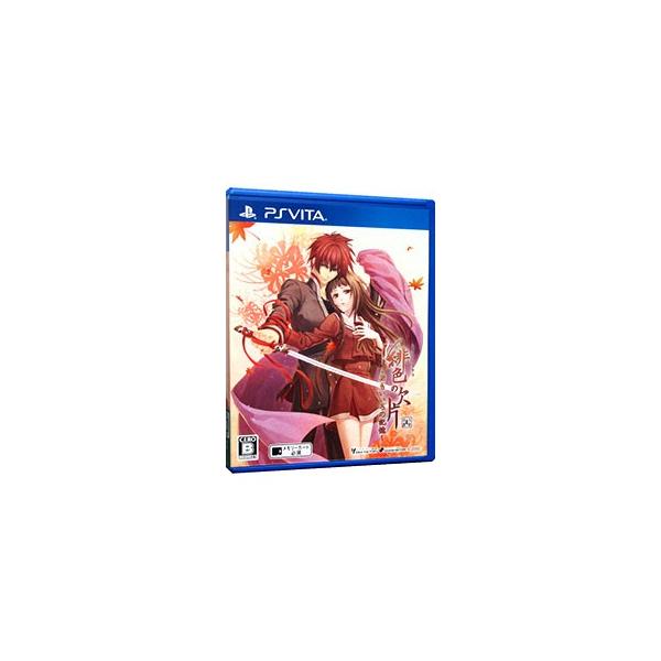 ■カテゴリ：中古ゲームソフト■機種：ＰＳＶｉｔａ■ジャンル：アドベンチャー■メーカー：アイディアファクトリー■品番：VLJM38005■発売日：2017/07/27■カナ：ヒイロノカケラオモイイロノキオク