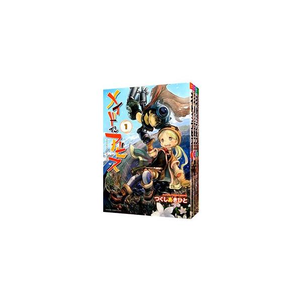 メイドインアビス 1-13巻 初版多め 全13巻 セット メイドインアビス 1-13巻 初版多め 全13巻 セット メイドイン