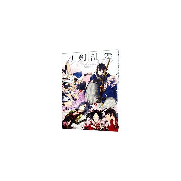 刀剣乱舞−ONLINE−アンソロジーコミック〜刀剣男士新風録〜／アンソロジー