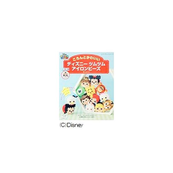 アイロンビーズ 図案 みんな探してる人気モノ アイロンビーズ 図案 本 雑誌 コミック