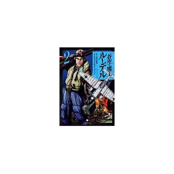 蒼空 総合 Favofavoitems