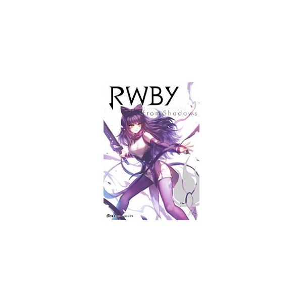 RWBY OFFICIAL MANGA ANHTOLOGY(3)−From Shadows−／アンソロジー