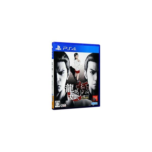 ■カテゴリ：中古ゲームソフト■機種：プレイステーション4■ジャンル：アクション■メーカー：セガ■品番：PLJM16054■発売日：2017/09/21■カナ：リュウガゴトクキワミシンカカクバン