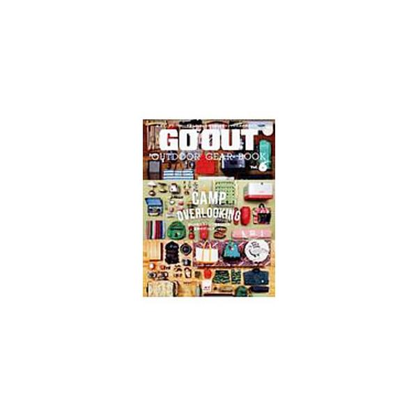 携帯性を重視したミニマルな釣りスタイル、キャンプにアクティビティと遊び心をプラス…。５３名のおしゃれなキャンプフリークたちが実際にキャンプで使っている愛用ギアを紹介。俯瞰撮影で図鑑や資料を見るように楽しめる。■カテゴリ：中古本■ジャンル：ス...