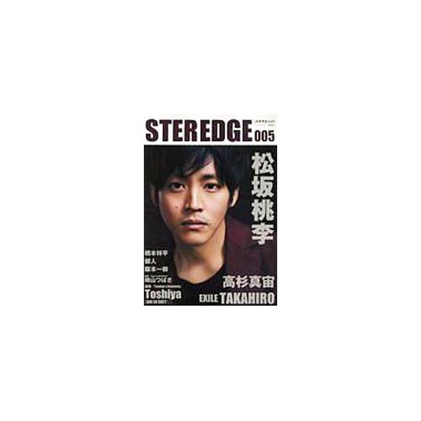 映画「不能犯」の主演を務める松坂桃李が、作品への思いを語る。ほか、ＥＸＩＬＥ・ＴＡＫＡＨＩＲＯのインタビュー、映画「嘘を愛する女」の監督・中江和仁×出演俳優・高橋一生のクロストークなどを収録する。■カテゴリ：中古本■ジャンル：女性・生活・コ...