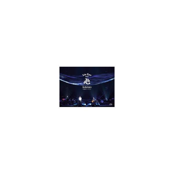 Blu-ray／KOBUKURO LIVE TOUR 2017“心”at 広島グリーンアリーナ
