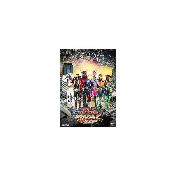 DVD／仮面ライダー平成ジェネレーションズFINAL ビルド＆エグゼイドwithレジェンドライダー