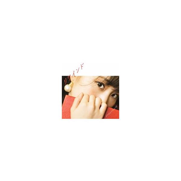 鈴木みのり／リワインド／Crosswalk（さくら盤）