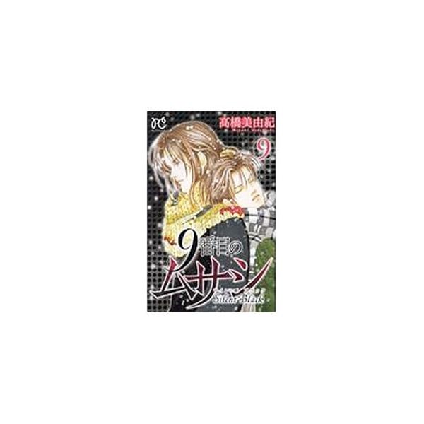 ９番目のムサシサイレントブラック9 高橋美由紀 Buyee Buyee 提供一站式最全面最專業現地yahoo Japan拍賣代bid代拍代購服務bot Online